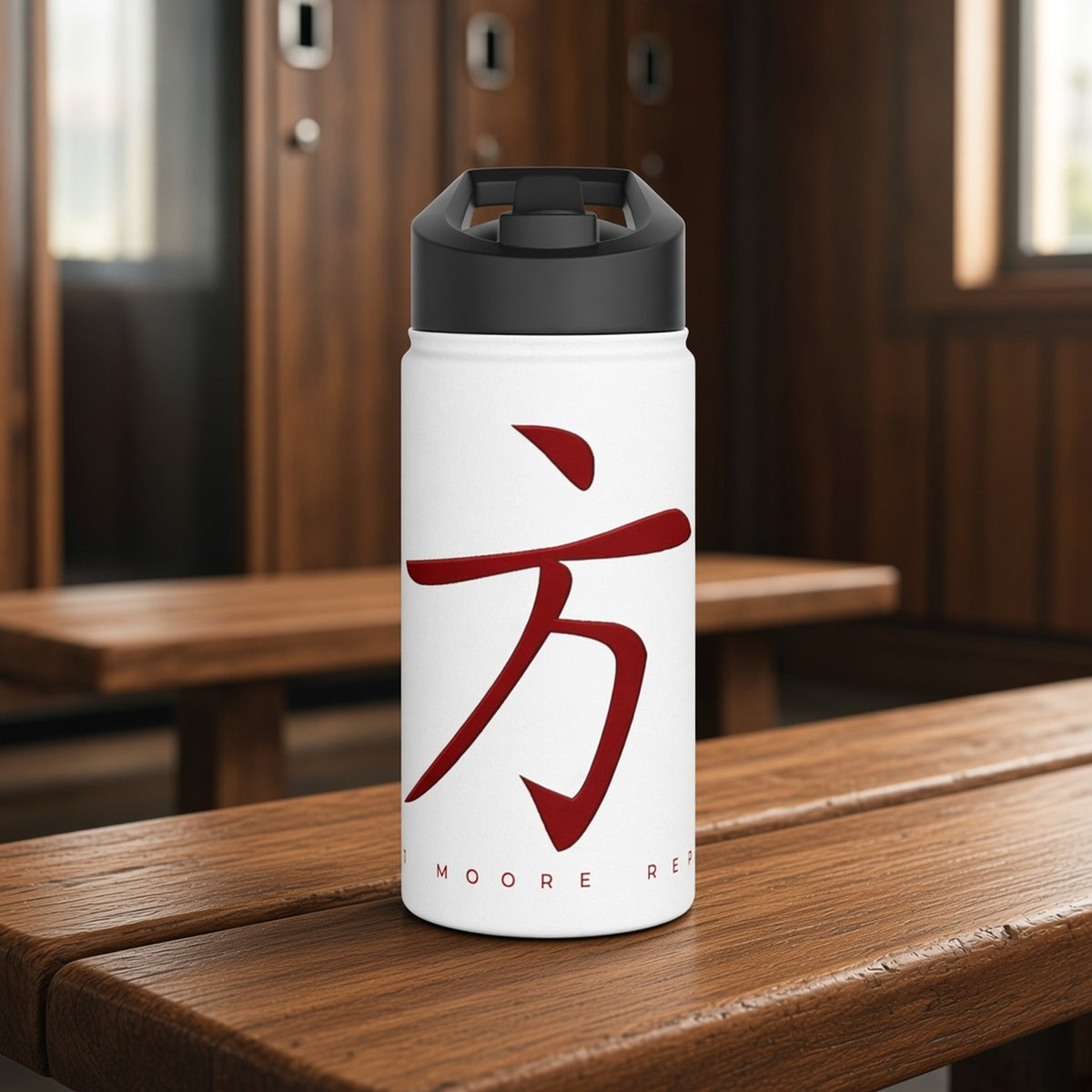 1 Moore Rep white stainless steel water bottle with red 方 logo and 1 Moore Rep text on a wooden bench